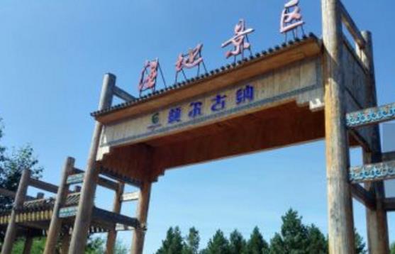 內(nèi)蒙十大旅游景點排行榜 內(nèi)蒙古有什么好玩的地方去旅游