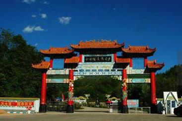 吉林省通化市十大旅游景點(diǎn)排行榜 通化有什么好玩的地方