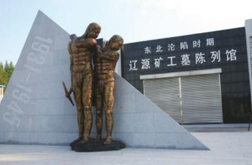 吉林省遼源市十大旅游景點(diǎn)排行榜 遼源有什么好玩的地方