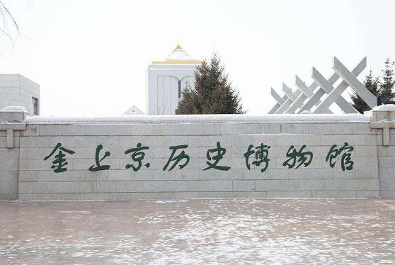 紅豆杉景區(qū)