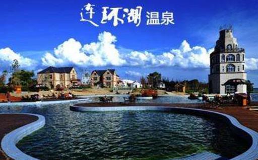 黑龍江省大慶十大旅游景點(diǎn)排行榜 大慶有什么好玩的地方