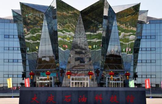 黑龍江省大慶十大旅游景點(diǎn)排行榜 大慶有什么好玩的地方