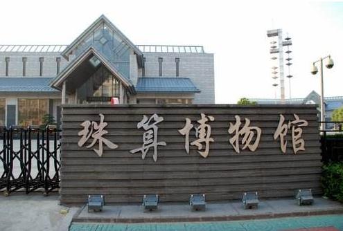 江蘇省南通市十大旅游景點排行榜 南通有什么好玩的地方