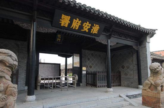 江蘇省淮安市十大旅游景點(diǎn)排行榜 淮安有什么好玩的地方