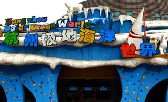 浙江省杭州市十大旅游景點(diǎn)排行榜 杭州有什么好玩的地方