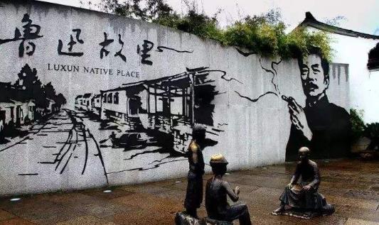 浙江省紹興市十大旅游景點(diǎn)排行榜 紹興有什么好玩的地方