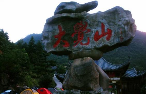江西省撫州市十大旅游景點(diǎn)排行榜 撫州有什么好玩的地方