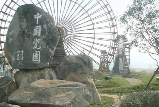江西省景德鎮(zhèn)市十大旅游景點(diǎn)排行榜 景德鎮(zhèn)有什么好玩的地方