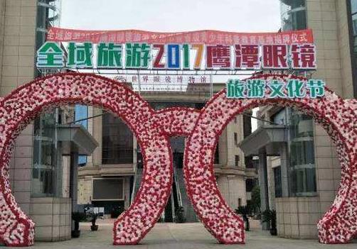 江西省鷹潭市十大旅游景點(diǎn)排行榜 鷹潭有什么好玩的地方
