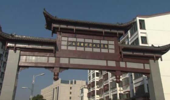江西省鷹潭市十大旅游景點(diǎn)排行榜 鷹潭有什么好玩的地方