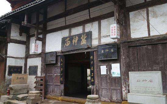 四川省內(nèi)江市十大旅游景點(diǎn)排行榜 內(nèi)江有什么好玩的地方