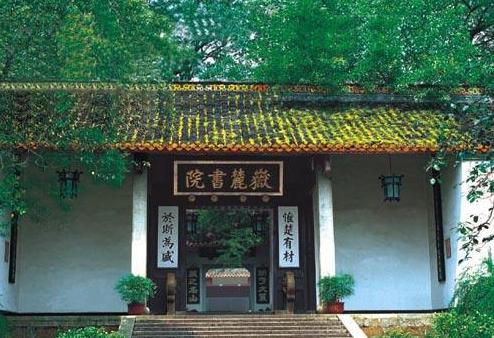 湖南省長(zhǎng)沙十大旅游景點(diǎn)排行榜 長(zhǎng)沙有什么好玩的地方