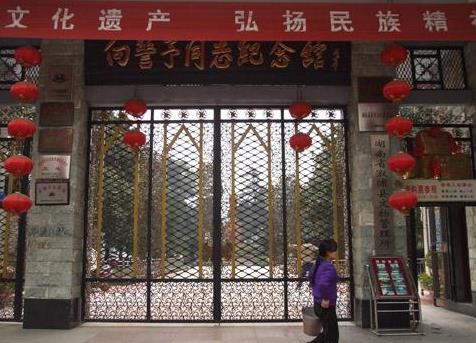 湖南省懷化市十大旅游景點(diǎn)排行榜 懷化有什么好玩的地方