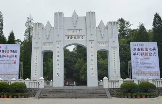 湖南省懷化市十大旅游景點(diǎn)排行榜 懷化有什么好玩的地方