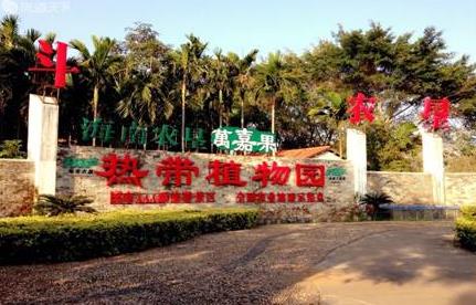 海南省澄邁市十大旅游景點(diǎn)排行榜 澄邁有什么好玩的地方