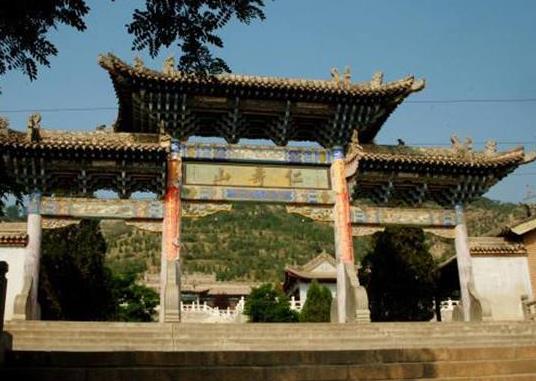 甘肅省定西市十大旅游景點(diǎn)排行榜 定西有什么好玩的地方