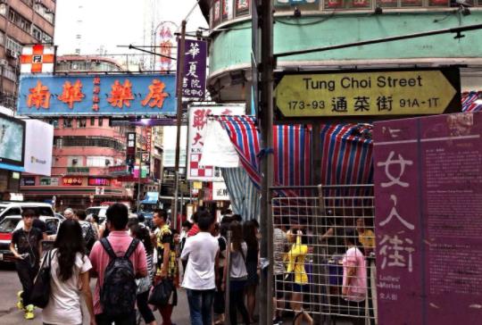 香港油尖旺區(qū)十大旅游景點(diǎn)排行榜 油尖旺區(qū)有什么好玩的地方
