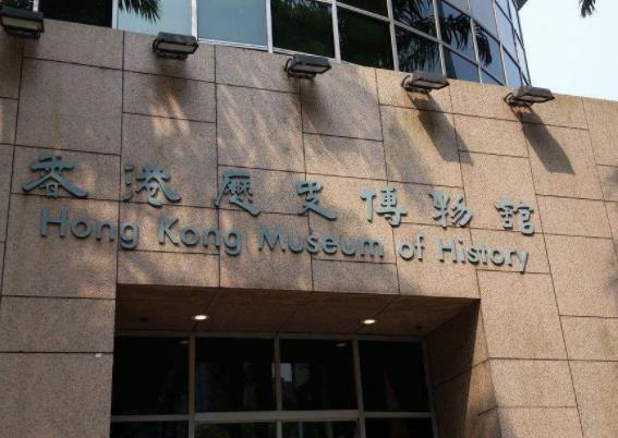 香港油尖旺區(qū)十大旅游景點(diǎn)排行榜 油尖旺區(qū)有什么好玩的地方