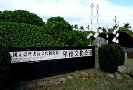 臺(tái)灣臺(tái)東十大旅游景點(diǎn)排行榜 臺(tái)東有什么好玩的地方