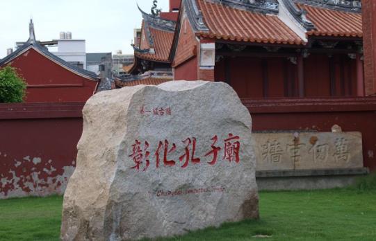 臺灣彰化十大旅游景點(diǎn)排行榜 彰化有什么好玩的地方