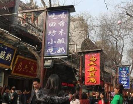 中國(guó)十大美食街旅游景點(diǎn)排行 回民小吃街是西安旅游中的特色景點(diǎn)