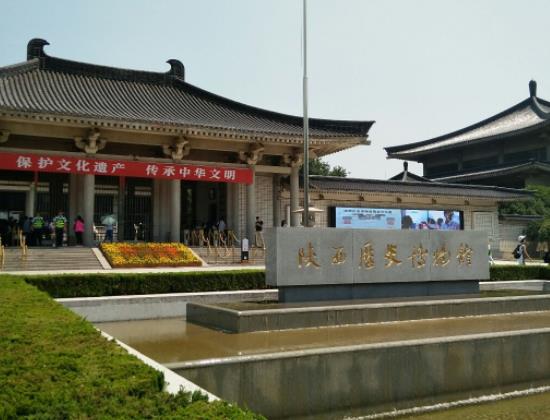 中國最熱門博物館旅游景點(diǎn)排行 秦始皇兵馬俑是秦始皇陵的一部分