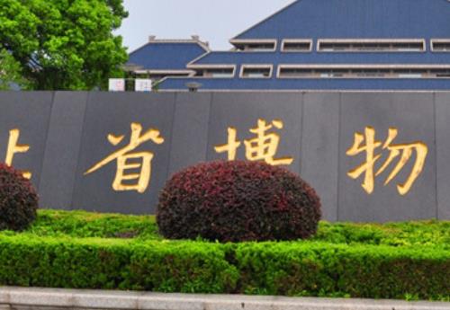 中國最熱門博物館旅游景點(diǎn)排行 秦始皇兵馬俑是秦始皇陵的一部分