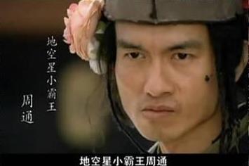 揭秘梁山好漢108將十大最無(wú)能之人排行榜,誰(shuí)排第一