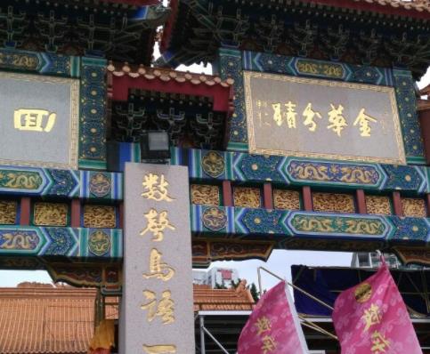 玩轉(zhuǎn)香港十大必去地旅游景點(diǎn)排行 太平山頂是香港最高點(diǎn)