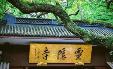 中國(guó)最著名寺院 白馬寺布局規(guī)整主次分明