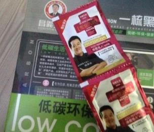 純天然植物染發(fā)劑排名 施華蔻是個國際大品牌