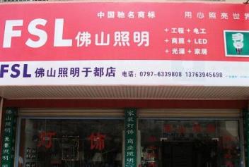 燈具品牌排名 飛利浦是國際大品牌