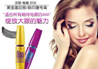 大學(xué)女生必備化妝品 瑪麗黛佳小蘑菇氣墊很多美妝博主都很寵這款