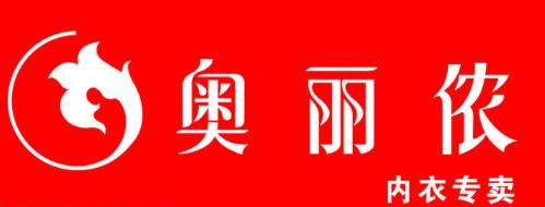 三線內(nèi)衣品牌排行榜 嘉莉詩一家專門設(shè)計生產(chǎn)女性內(nèi)衣的大型廠商