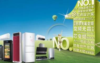 全球最好的空調(diào)品牌排行榜 惠而浦公司是美國(guó)公司