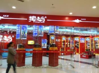 中國(guó)連鎖超市品牌排行榜 Walmart沃爾瑪 始創(chuàng)于1962年美國(guó)