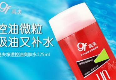 國(guó)產(chǎn)女士香水品牌排行榜 貝麗絲受到了消費(fèi)者的普遍喜愛(ài)