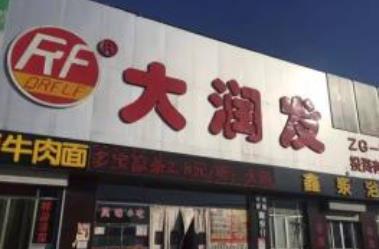 中國(guó)連鎖超市品牌排行榜 Walmart沃爾瑪 始創(chuàng)于1962年美國(guó)