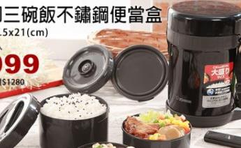 電熱鍋牌子排行榜推薦 佳佳戀是一家主要經(jīng)營電熱鍋