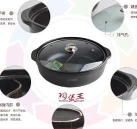 砂鍋品牌排行榜推薦 金剛煲成立于2009年