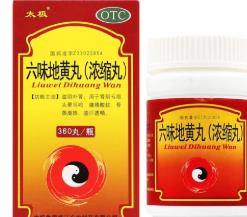 正規(guī)補(bǔ)腎保健品排行榜 六味地黃丸為補(bǔ)益劑