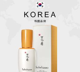 精華液哪個牌子好用 后WHOO秘貼循環(huán)精華聞著也清新用著溫和不刺激