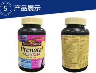 全球魚油品牌 nature made是美國(guó)知名保健品品牌