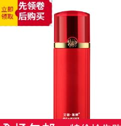干性皮膚用什么牌子的護(hù)膚品好 迪蕾煥顏活膚乳液質(zhì)感非常的高級(jí)