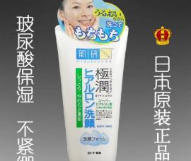 氨基酸洗面奶排行 旁氏米粹潤(rùn)白潔面乳量多還好用的代表