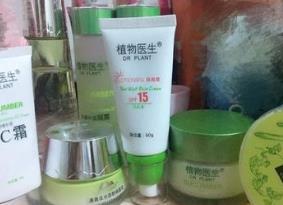 干性皮膚用什么牌子的護(hù)膚品好 迪蕾煥顏活膚乳液質(zhì)感非常的高級(jí)