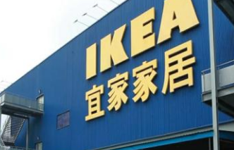 最好的鐵藝床品牌企業(yè)排行榜 宜家歷史始于1943年瑞典