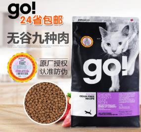 又便宜又好貓糧排名 加拿大無限貓糧蛋白質(zhì)含量高達(dá)48%