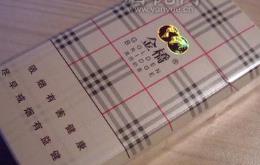 中國(guó)女士香煙的品牌排行榜 南京金陵十二釵 名聲遠(yuǎn)播