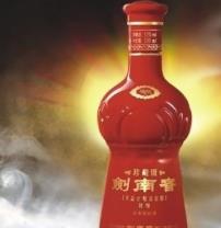 中國五大名酒排行榜 茅臺酒產(chǎn)于貴州 是中國的國酒